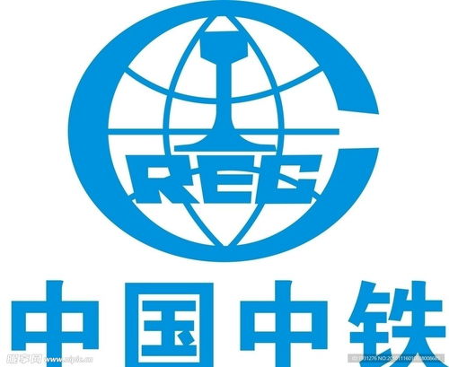 中國鐵路建設標志設計圖 企業logo標志 標志圖標