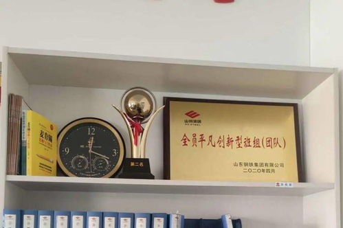 熱軋廠電氣點檢維護班 學以致用守正創新，全力推進學習型班組建設