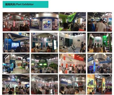 2019上海國際殘疾人、老年人康復護理展覽會 恒安電氣引領科技關懷