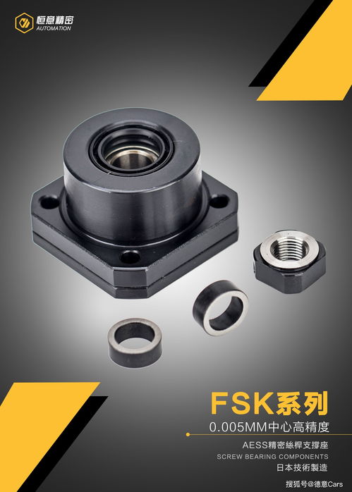 高精密c3 c5支撐座生產(chǎn)源頭廠家,fa工廠自動化設備零部件供應商