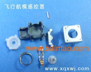 五金精密沖壓手柄航模電位器3d配件游戲手柄3d配件,五金精密沖壓手柄航模電位器3d配件游戲手柄3d配件生產(chǎn)廠家,五金精密沖壓手柄航模電位器3d配件游戲手柄3d配件價格