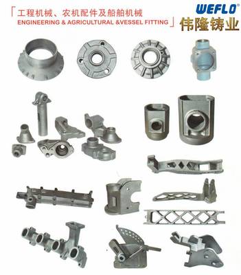 汽車(chē)零部件鑄造,工程機(jī)械件鑄造