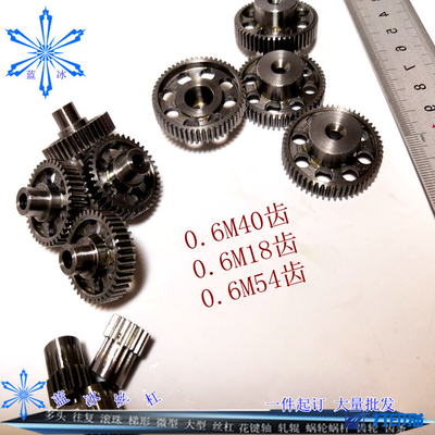 齒輪軸重型載貨汽車齒輪汽車、工程機械