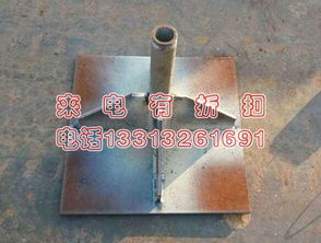 道路沉降板 沉降觀測(cè)點(diǎn)標(biāo)志 測(cè)釘 路基沉降板 沉降觀察桿 霸州市霸州鎮(zhèn)萬齊電力器材廠 五金